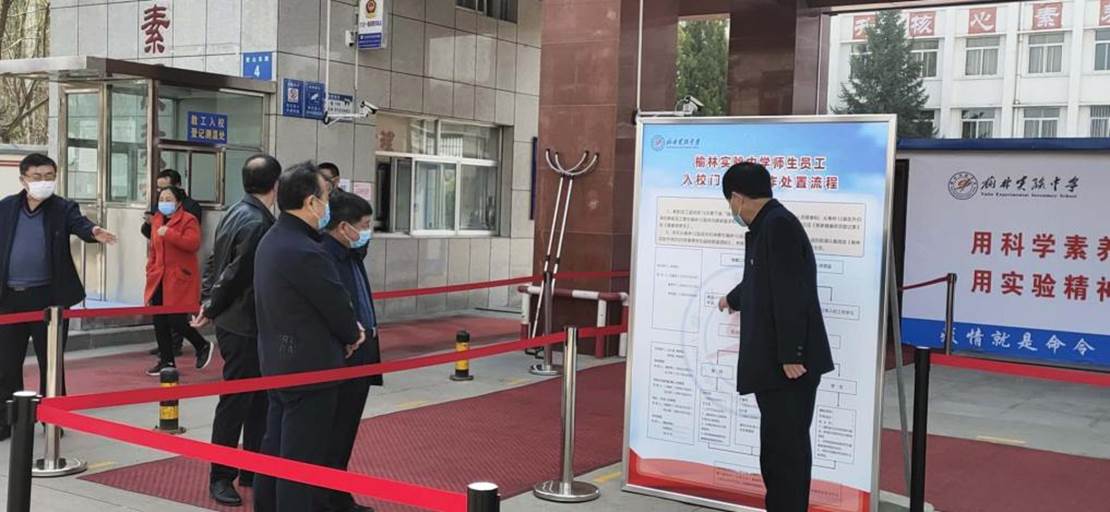 微信图片_20200330112339